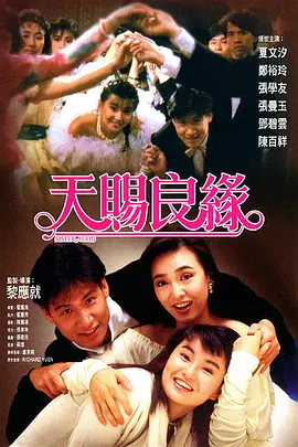天堂网a