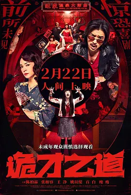 亚洲亚洲人成网站在线观看